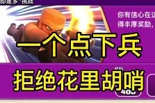 开云体育娱乐app-强强对抗挑战极限，胜利之路硬气迎战(极限运动开局挑战风之涌动)