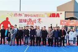 开云-篮协宣布首届街头篮球邀请赛圆满结束()