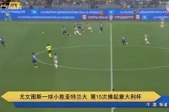 开云官方在线-意大利国脚传尤文图斯转会利物浦可能()