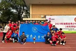 开云体育娱乐app-创造奇迹：中国足球队勇夺冠军，全场沸腾()